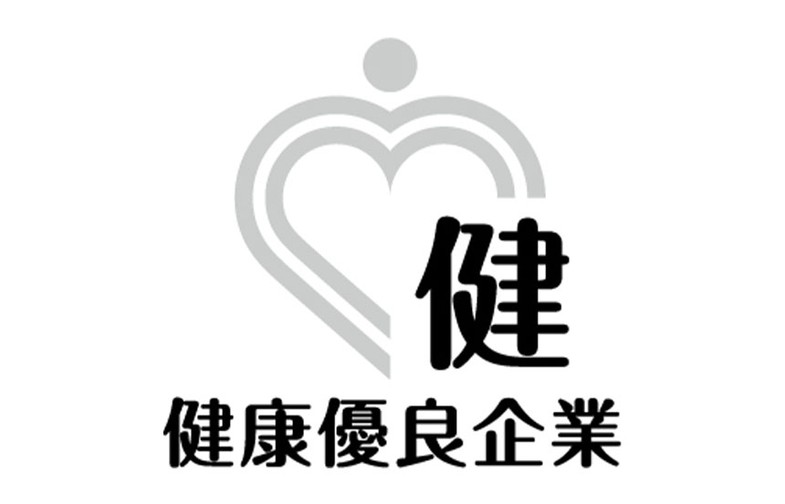 健康優良企業 ロゴ